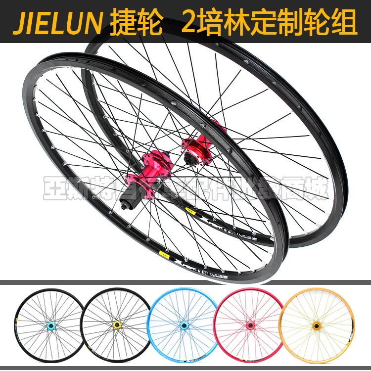 26 inch bike wheel
