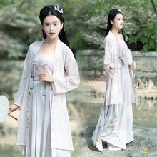 Ханьфу Женские китайские танцевальные костюмы династии Цин костюм Китайский ханьфу Женская Китайская народная танцевальная одежда