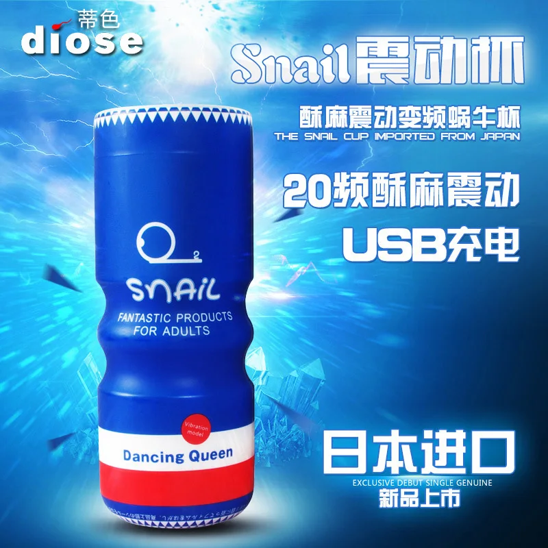 Японский Мужской Вибратор Вибрация искусственная вагина электрический мужской