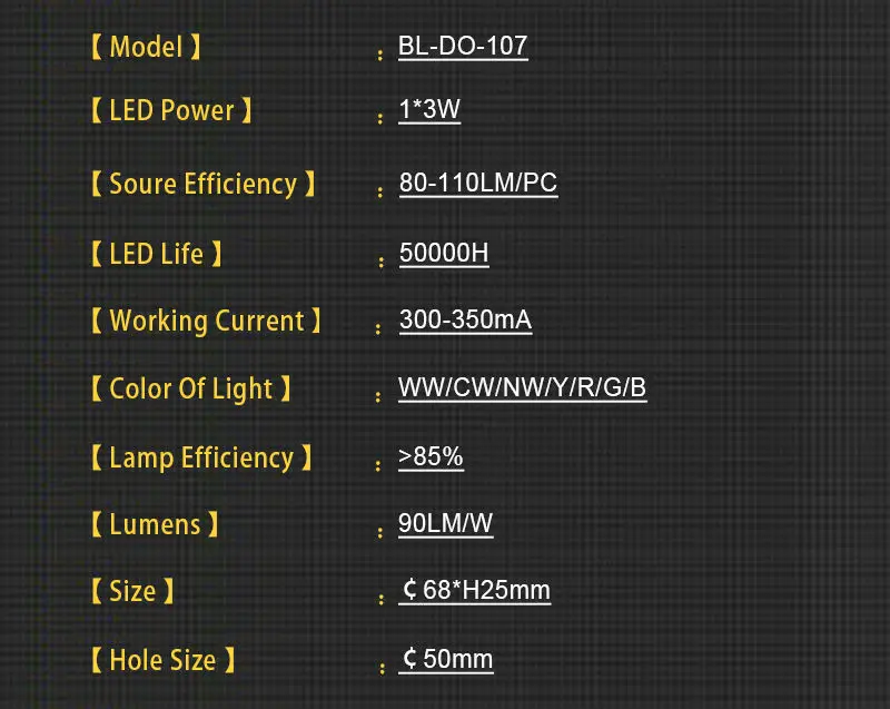 DO-107RGB