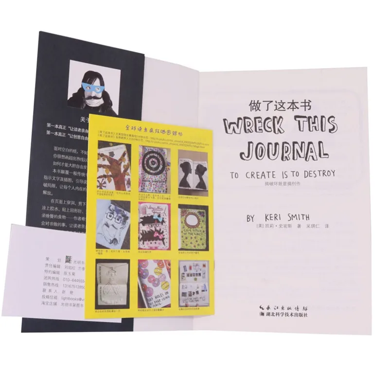 Wreck This Journal Everywhere by Keri Smith Adult Coloring Books for Adults and Children Secret Garden in Chinese and English Wreck This Journal Everywhere by Keri Smith Adult Coloring Books for Adults and Children Secret Garden in Chinese and English