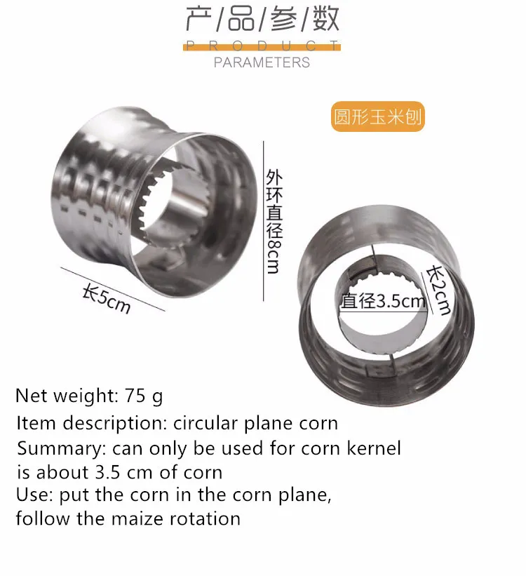 304 нержавеющая сталь полосы кукурузы Творческая кухня гаджет