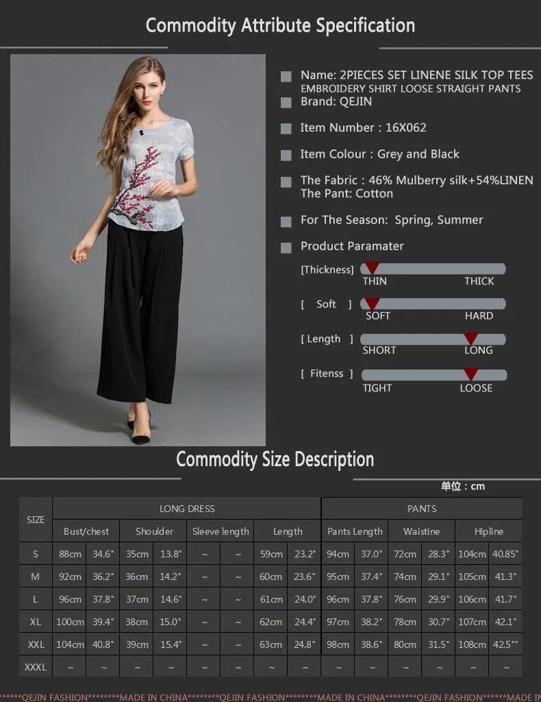 QEJIN Высокое качество комплект из двух предметов Летняя шелковая льняная футболка и штаны для женских костюмов плюс размер Вышивка Топы S Длинные XXL