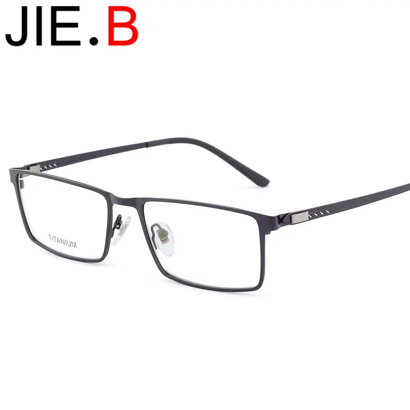 New full frame men's casual business glasses frame titanium frame can be customized New full frame men's casual business glasses frame titanium frame can be customized