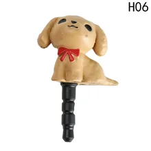 6 шт отправлено в случайном порядке Универсальный 3,5 мм телефон разъем для наушников супер милая Пылезащитная заглушка кот Милый котенок пыленепроницаемый Заглушка Крышка