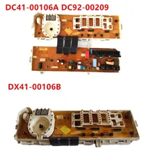 DC41-00106A DC92-00209 G/DC92-00209G DX41-00106B AEGIS-G00D хорошие рабочие испытания