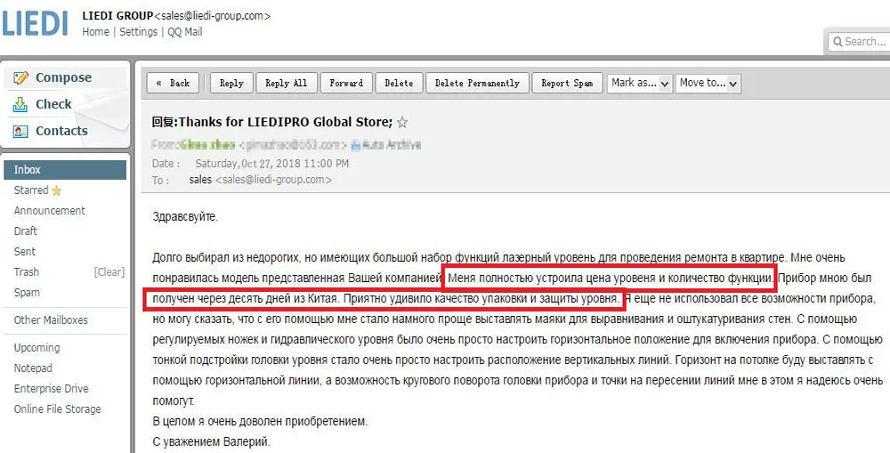 LIEDIPRO LASER LEVEL  (3)