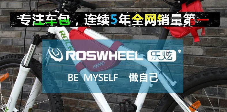 Discount 100pcs/lot Roswheel 12657 bike bag MTB triangle bag,Riding maintenance rectangular package,Beam Kit 0 Discount 100pcs/lot Roswheel 12657 bike bag MTB triangle bag,Riding maintenance rectangular package,Beam Kit 0