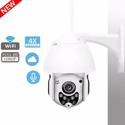 TOMLOV wifi камера наружная камера наблюдения с датчиком PTZ ip-камера 1080 p скоростная купольная камера видеонаблюдения s ip-камера wifi Внешний 2MP IR