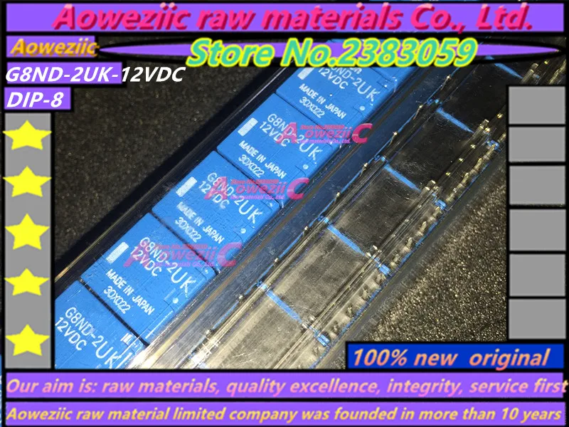 G8ND-2UK-12VDC (3)_