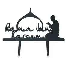 15*13 см мусульманский ислам ИД Мубарак торт Топпер Черное золото зеркало торт вставка флаг мусульманский ИД выпечка свадьба день рождения торт Декор