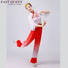 Восточные Танцевальные Костюмы женские Китайский народный танец китайские традиционные восточные костюмы китайский древний костюм для танцев AA1040