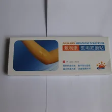 2 шт 12 см* 3 см клей силиконовый туалетный лист производитель медицинский силиконовый гель Силиконовая гелевая плитка шрам намотка