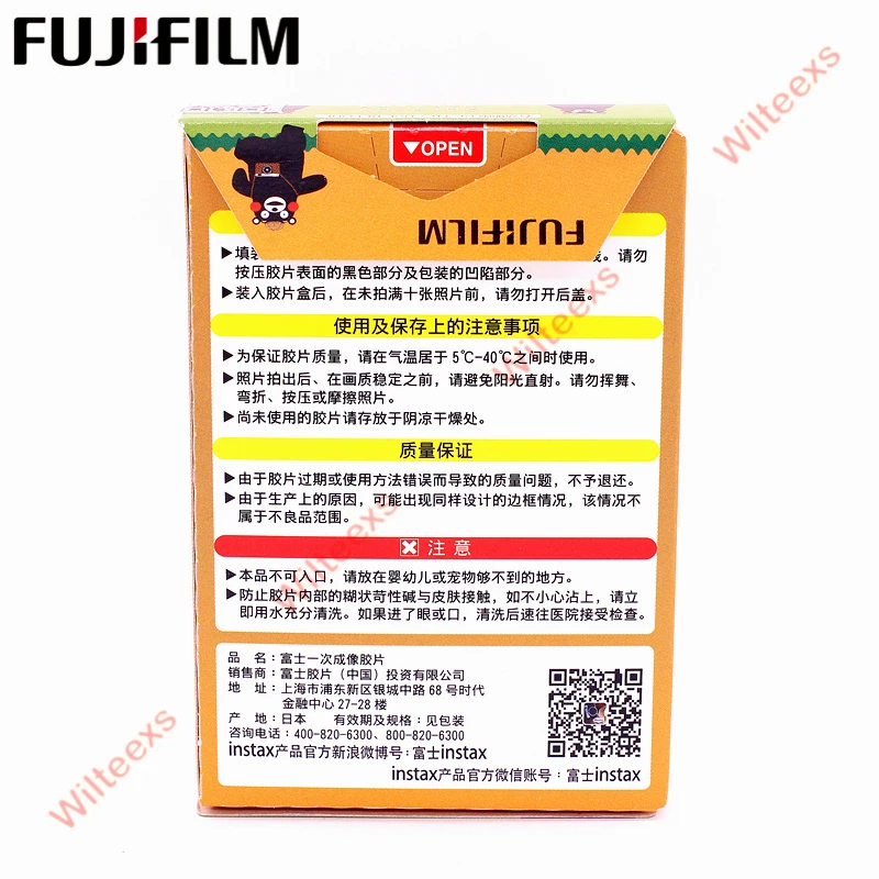Оригинальная пленка Fujifilm Fuji Instax Mini 8 KUMAMON kumamoto 10 листов для мгновенных камер 7 9 50 s 90