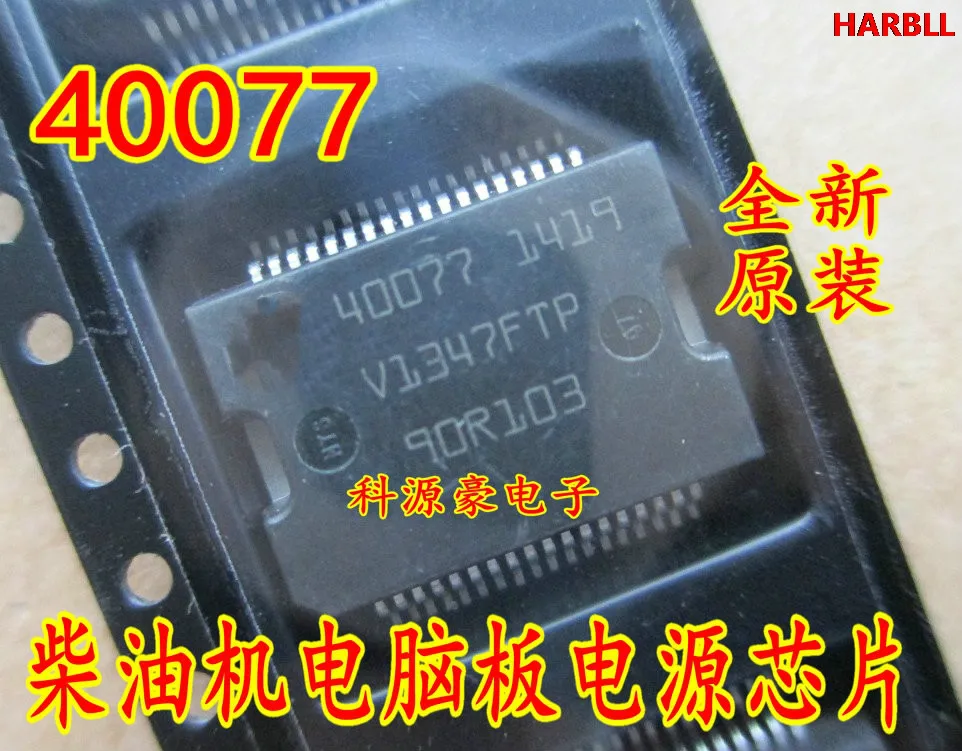 

40077 New