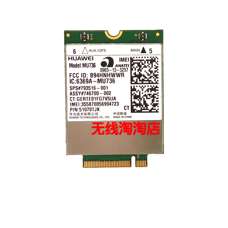 

HuaWei MU736 HS3110 3G WCDMA HSPA+ NGFF 748599-001 Module for HP Probook 430 440 445 470 640 645 650 655 G1 820 840 850 G1