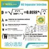 Oil separator with capillary throttle is special design for small hermetic compressor freezers to return oil successfully ► Photo 2/6