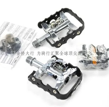 

Exustar mountain bike auto lock pedal card multifunctional double faced dual PM86