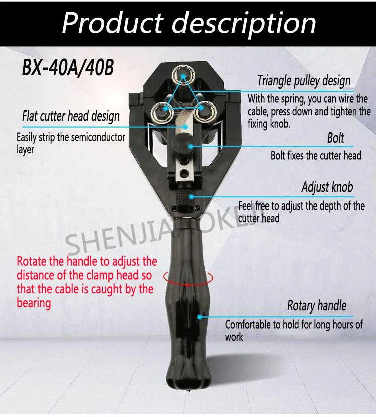 1 шт. многофункциональный провод для зачистки кабеля BX-40A/BX-40B/KBX-65 изолированный провод воздушный провод для зачистки пилинг нож