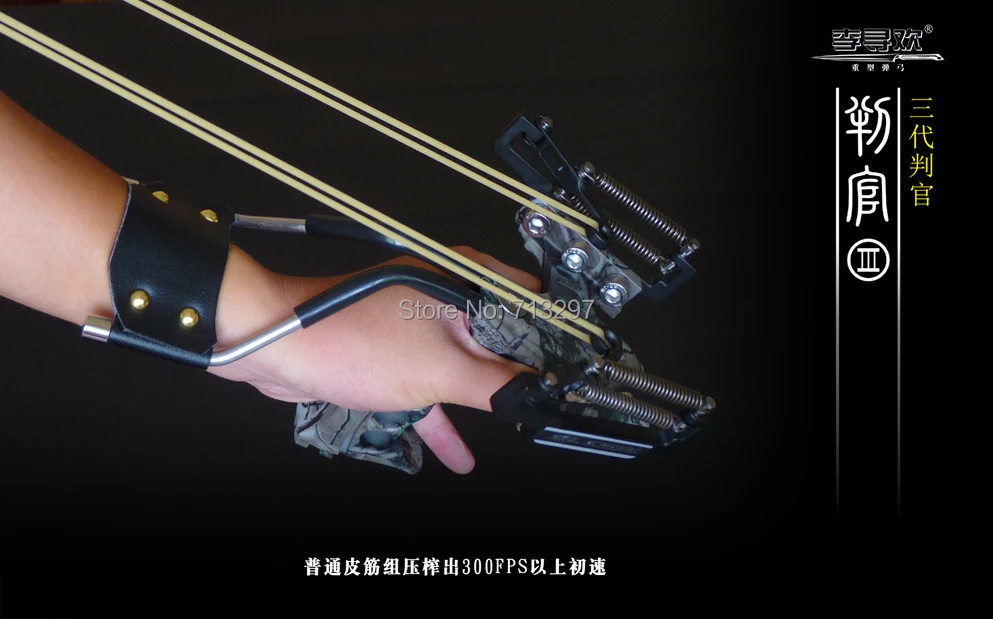 

Top quality hunting slingshot, stainless steel traditional slingshot