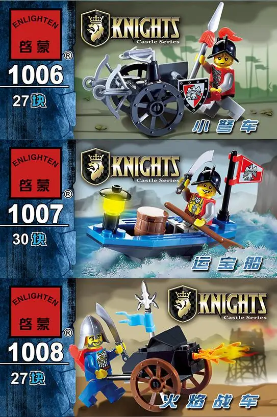 Enlighten Models Building toy Compatible with Lego E1006 84pcs Knights Blocks Toys Hobbies For Children Model Building Kits