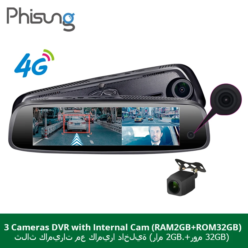 Phisung 3 CHS cameas RAM 2GB + ROM32GB Автомобильная камера в зеркале dvrs Android ADAS GPS навигатор