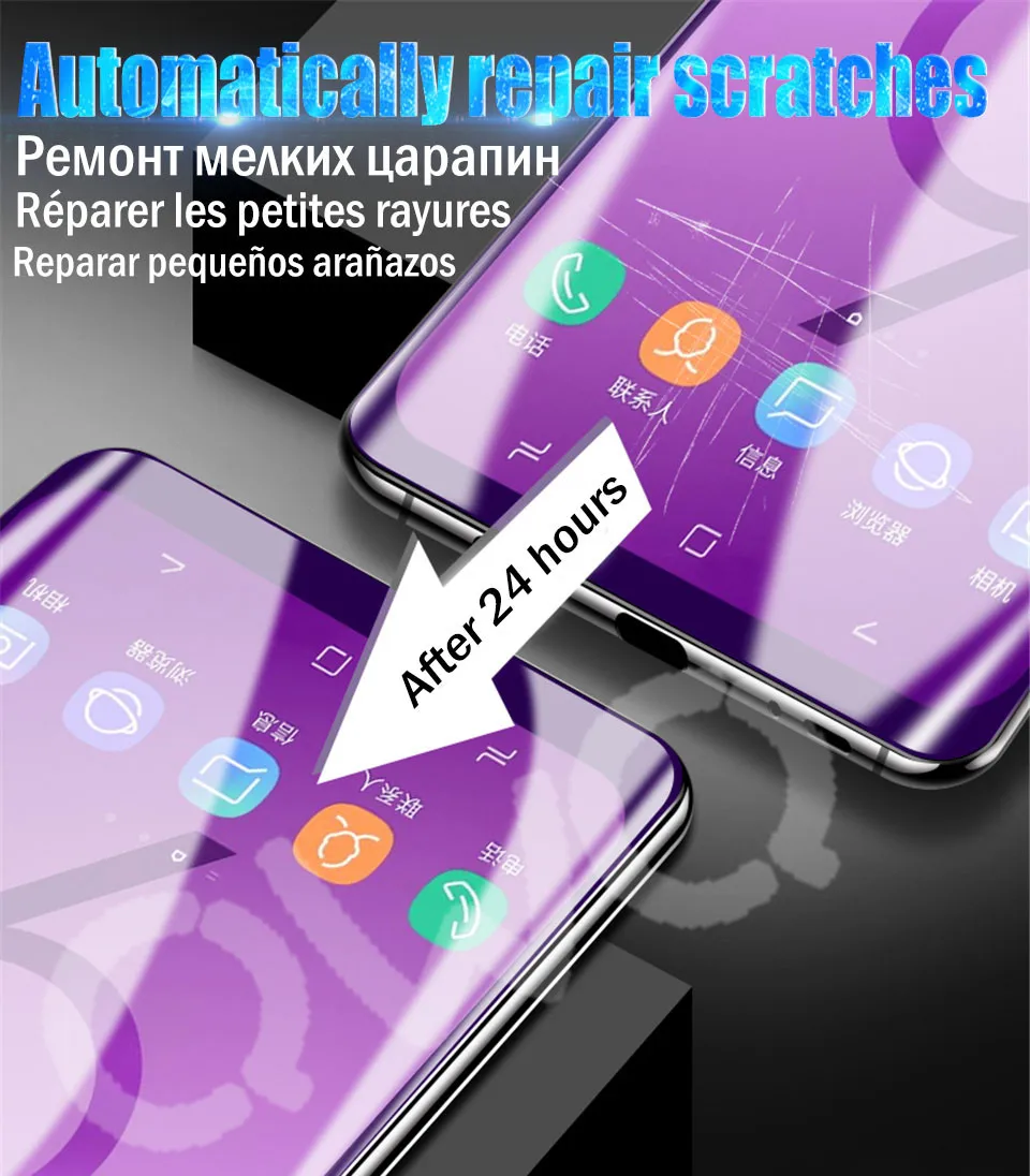 20D анти голубой свет гидрогель для samsung galaxy s9 s8 s10 plus s10e протектор экрана для samsung Note 10 Pro 9 8 защитная пленка