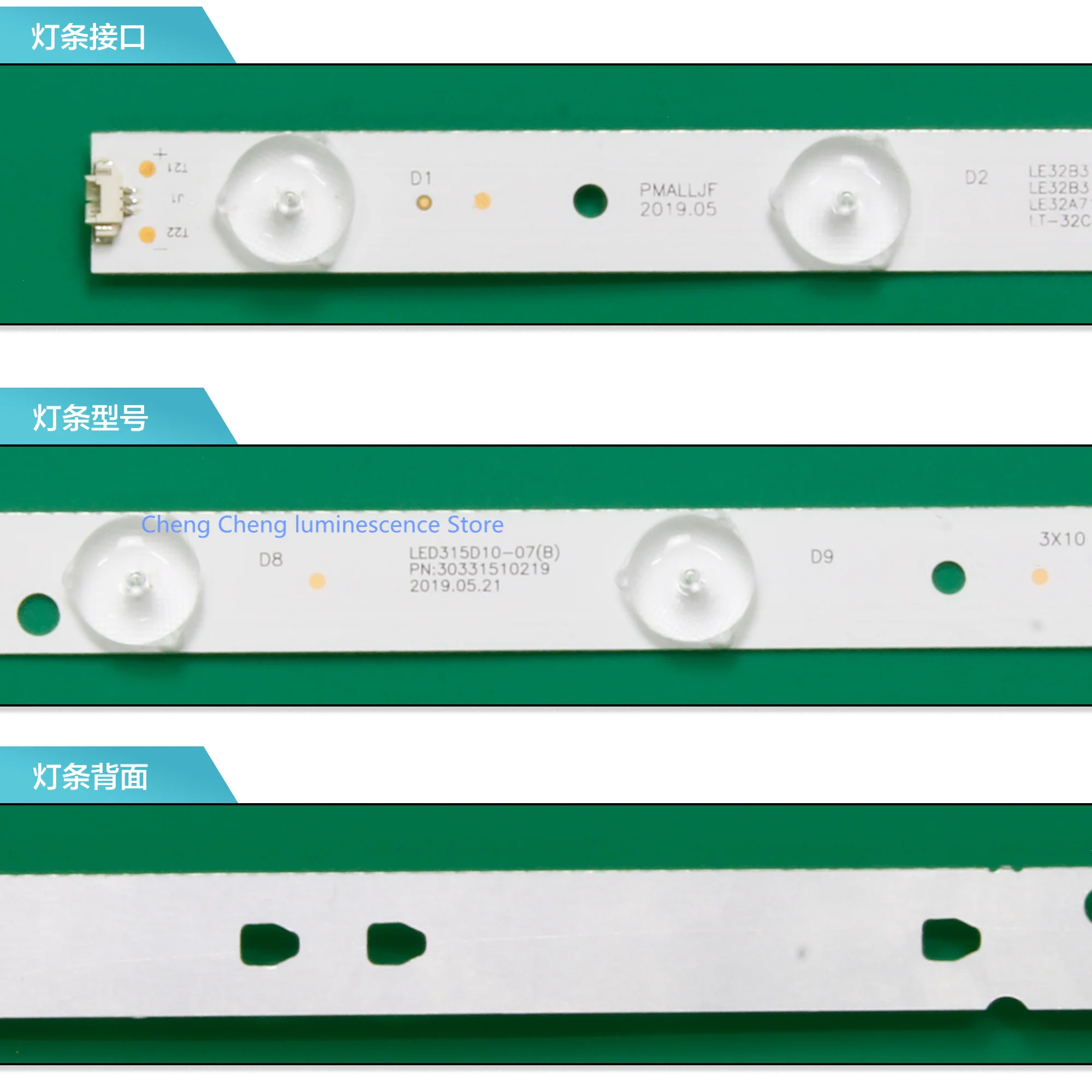 3 шт./лот LE32F3000W/LE32B310N/LE32B310G/LE32A7100L/LE32B510F 32CE3210D светодиодный полосы светодиодный 315D10-07(B) 30331510219 635 мм