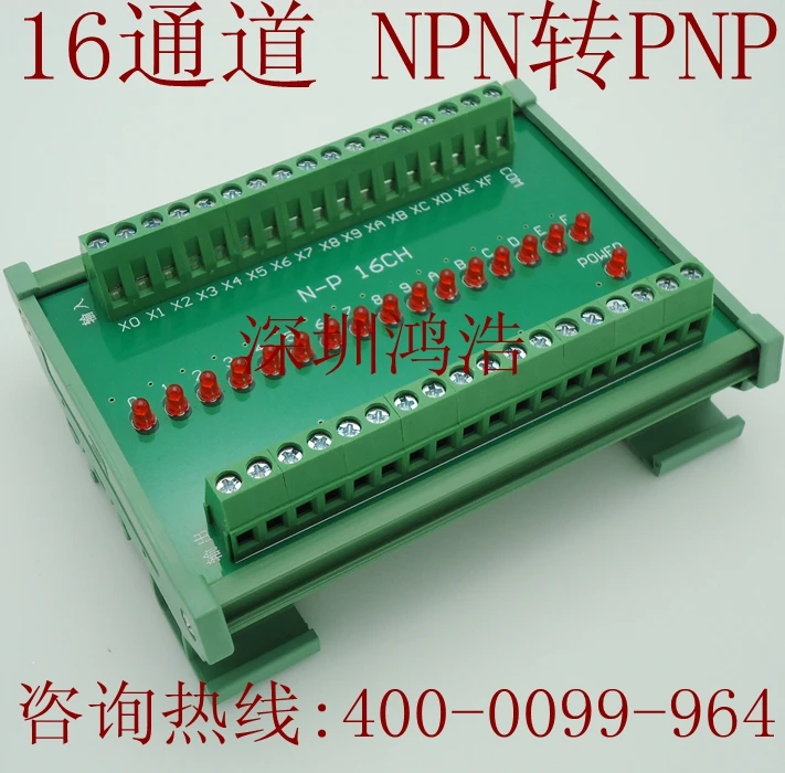 

16 Channel Signal Isolation Conversion Module NPN to PNP or PNP to NPN