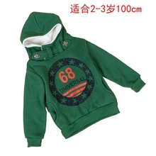 MACH Green Baby Boys Kids Coat Tops Hoodies Jacket Sweater Outwear 2-3 Years