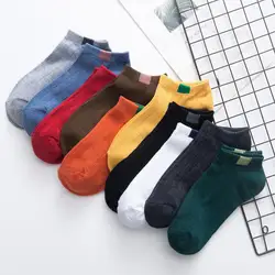 Новое поступление модные для мужчин s носки для девочек 5 цветов простой дизайн лето повседневное хлопок шотландки
