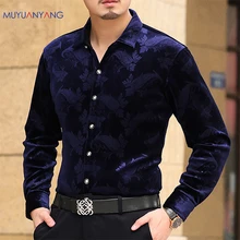 Mu Yuan Yang, мужская рубашка с длинным рукавом, осенняя, новая, модная, дизайнерская, высокое качество, рубашка, облегающая, деловые рубашки, модная рубашка для мужчин