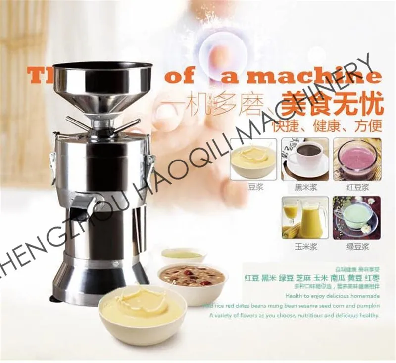 soya milk making machine (21)