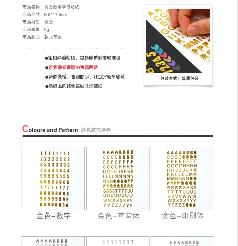Золотой блокирующий Серебряный принт буквы Алфавит цифры стикер DIY декоративные наклейки s Скрапбукинг планировщик пуля журнал стикер s