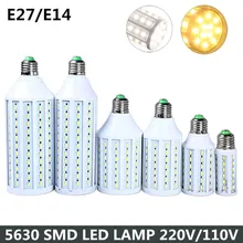 Светодиодный светильник E27 E14 10 Вт 15 Вт 25 Вт 30 Вт 40 Вт 50 Вт 5630 SMD светодиодный светильник AC110V 220 в супер яркий светодиодный светильник кукурузные лампы оптом