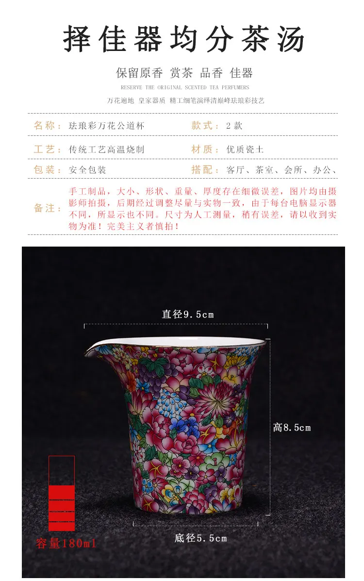 180 мл Цзиндэчжэнь ручной росписью эмалью Цвет ярмарка чашки дома молоко Кофе кружка Винтаж керамическая посуда фарфор Cha hai общественных