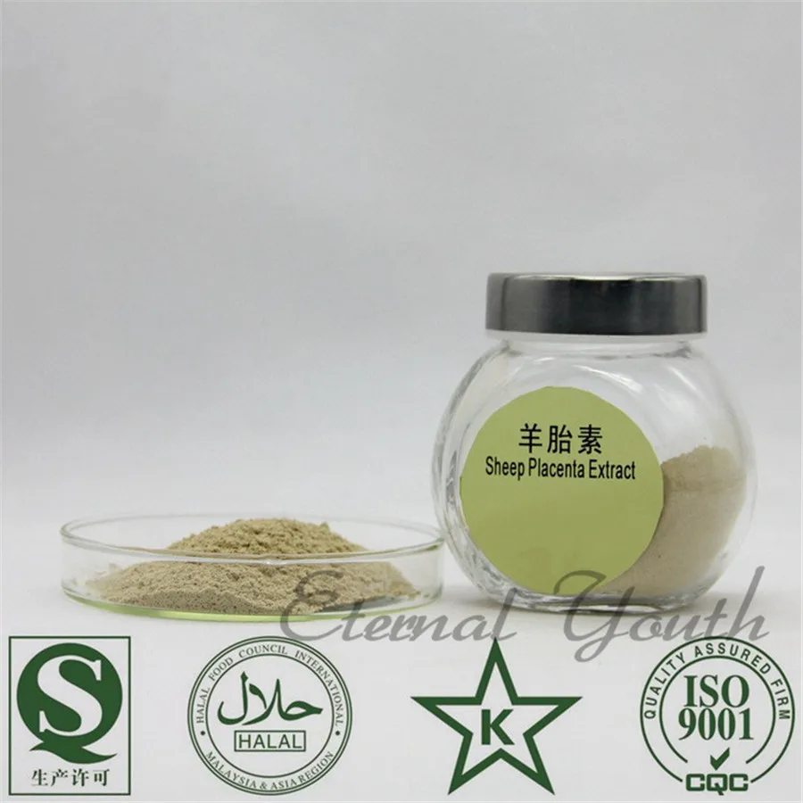 Цена 98% овечья экстракт плаценты Косметическая Пудра Косметические добавки лиофилизированный Косметическая пудра Bulk