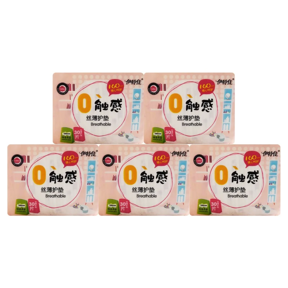 

160mm Sanitary Napkin Menstrual Pads Women Health Care Pads Sanitary Towel
