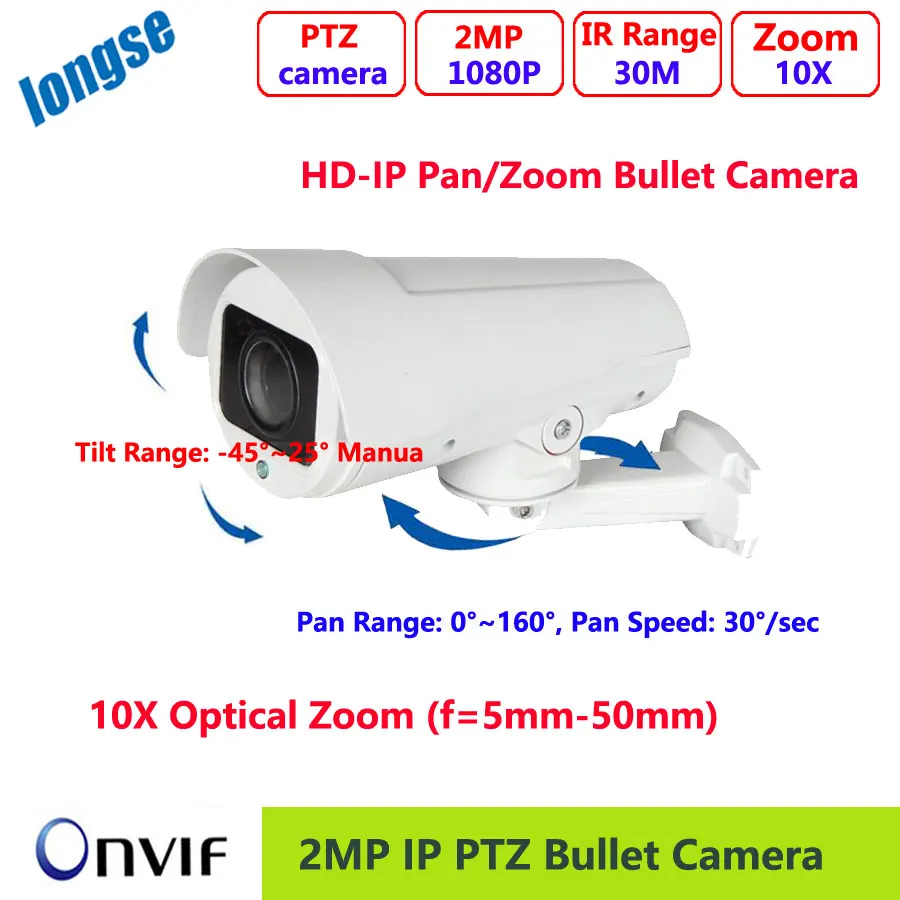 CCTV IP PTZ Camera 10x Optical Zoom Auto Iris HD 1080p Bullet 4MP PTZ Outdoor Weatherproof  IP66,Night Vision IR 30M