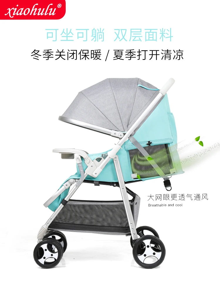 4,9 ультра-светильник, детская коляска, двусторонний детский зонт, коляска, может лежать, складывается, портативный, ударный, детский зонт для новорожденных
