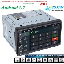 android 7.1 car dvd player universal GPS navigation for x-trail Qashqai x trail juke nissan 1024*600 gps car radio video player