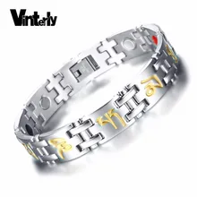 Vinterly мужские звено цепи Браслеты Нержавеющая сталь Здоровья магнитной энергии браслет с гравировкой мудрость заклинания мужской ювелирные изделия