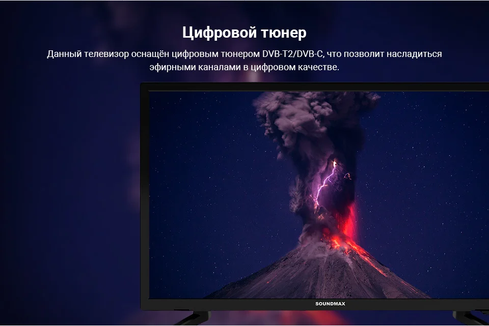 _--Soundmax-SM--24M01-HDready_09