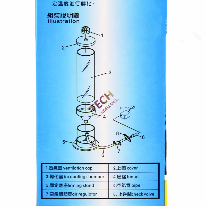 Unique Design Brine Shrimp Hatcher Fish Fish egg Incubator Aquarium Hatchery Kit