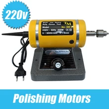 220 напряжение со сверлильным патроном, шлифовальная машина, штамповочная машина, золото