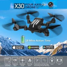 Bayangtoys X30 GPS Дрон с камерой 5 Мп Радиоуправляемый вертолет