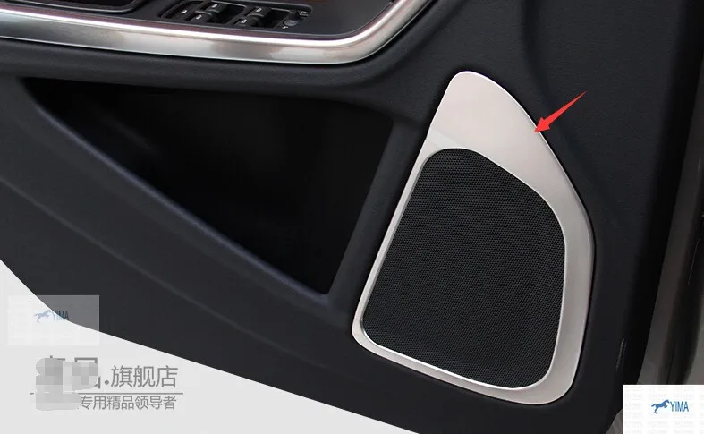 Аксессуары для Экскаватора Volvo S60L V60 S60 Нержавеющая сталь крышка аудио динамика отделка 4 шт./компл