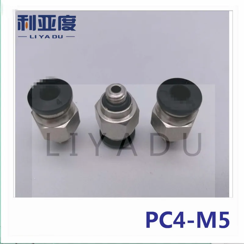 5PCS / lot PC4-M5 4mm Tube to M5 Black/White/fast joint pneumatic connector copper thread | Обустройство дома