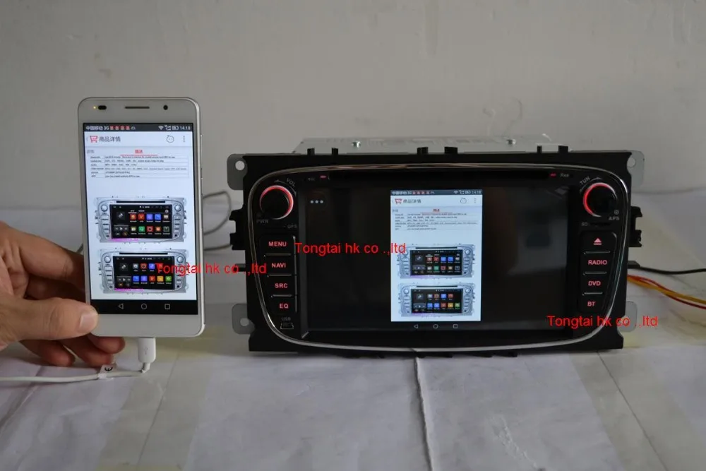 Discount Android 7.1 for Ford focus 2 s-max 2din car dvd,gps navigation,wifi,radio,bluetooth,Steering wheel,Free 8g map,mic,touch screen 26