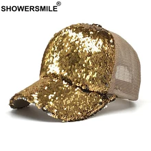 SHOWERSMILE Золотая бейсбольная кепка с блестками женская кепка для водителя грузовика Весенняя Летняя женская кепка в стиле хип-хоп Уличная дышащая женская шляпа для папы